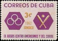 (№807-810) Набор марок Куба 1962 год (4 марки) "9-й Центральной Америки и Карибского бассейна игры",